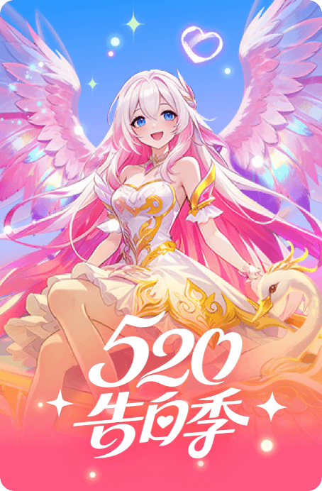 520